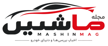 مجله ماشین