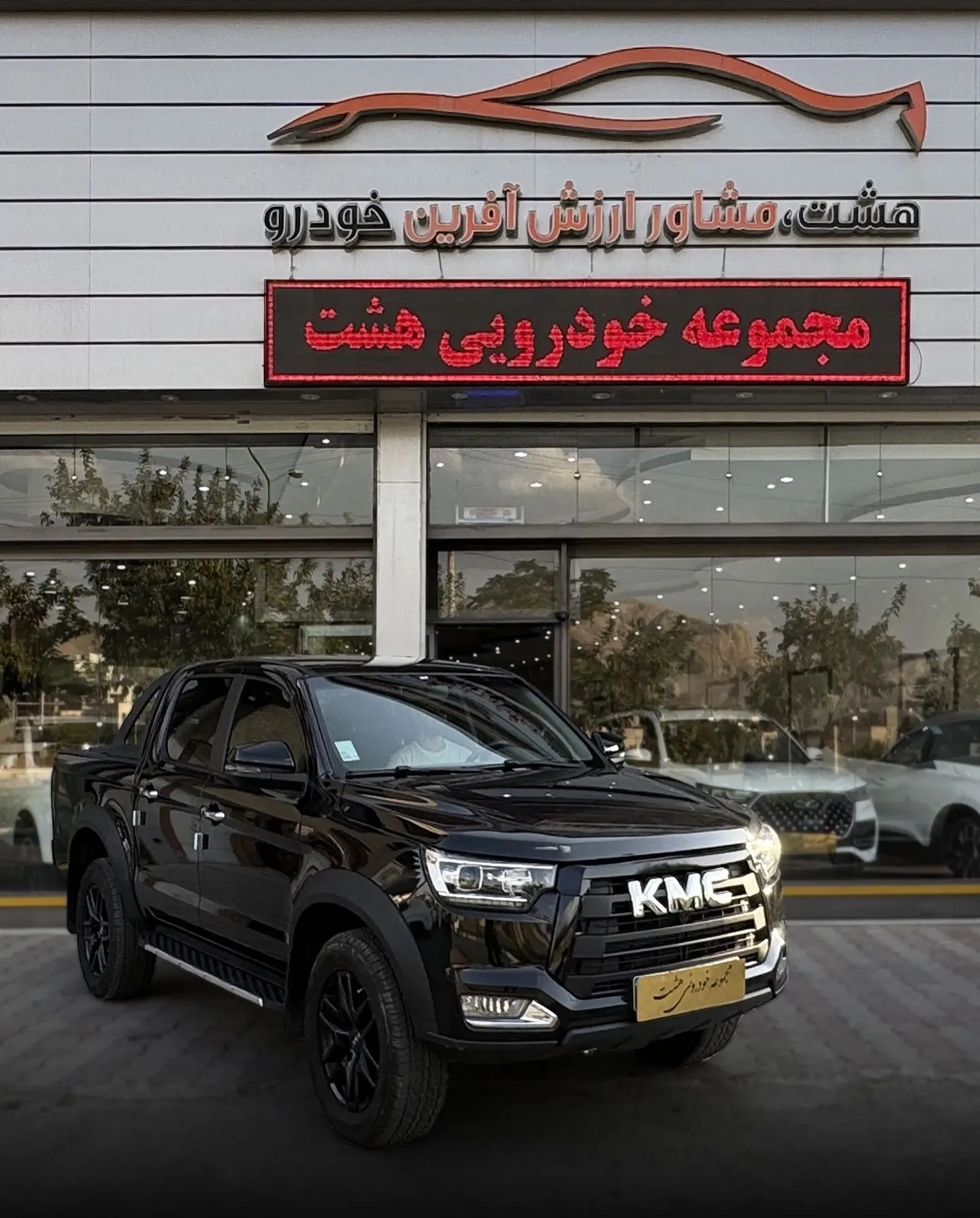 کابین داخلی KMC T8 با داشبورد دیجیتال و امکانات مدرن