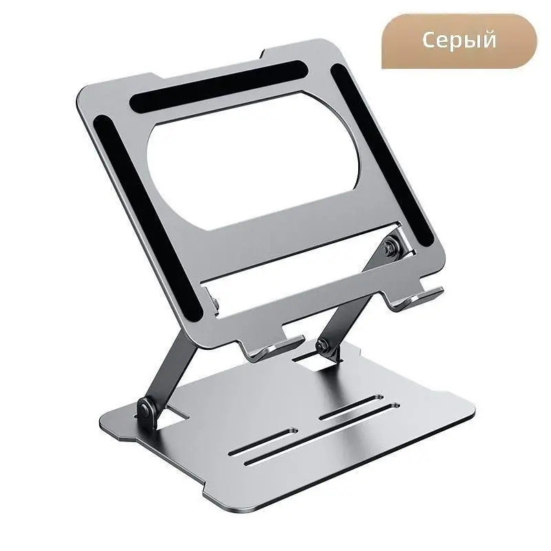 استند لپتاپ تاشو با طراحی مدرن و قابل تنظیم