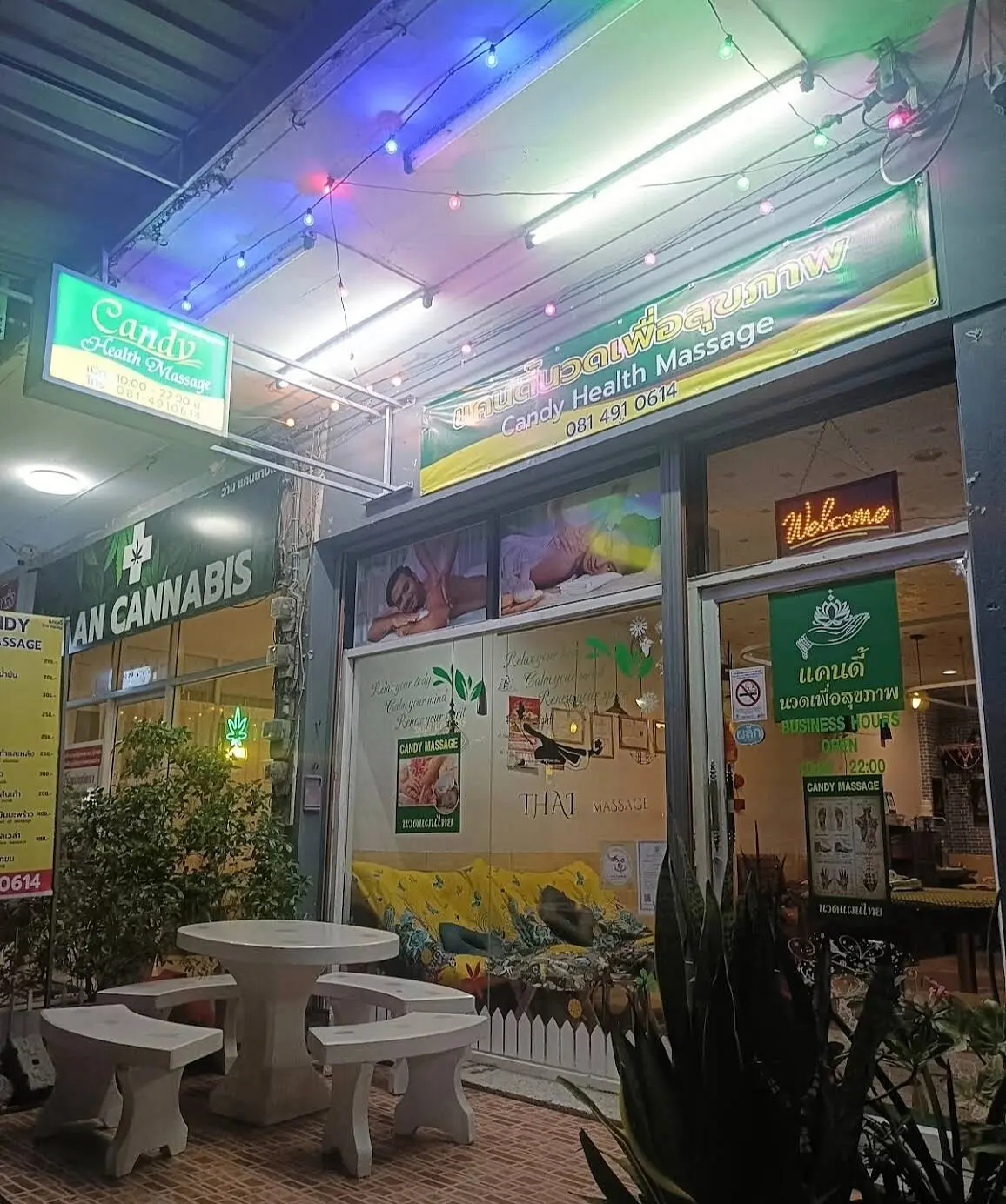 ماساژ با روغنهای طبیعی برای تسکین عضلات