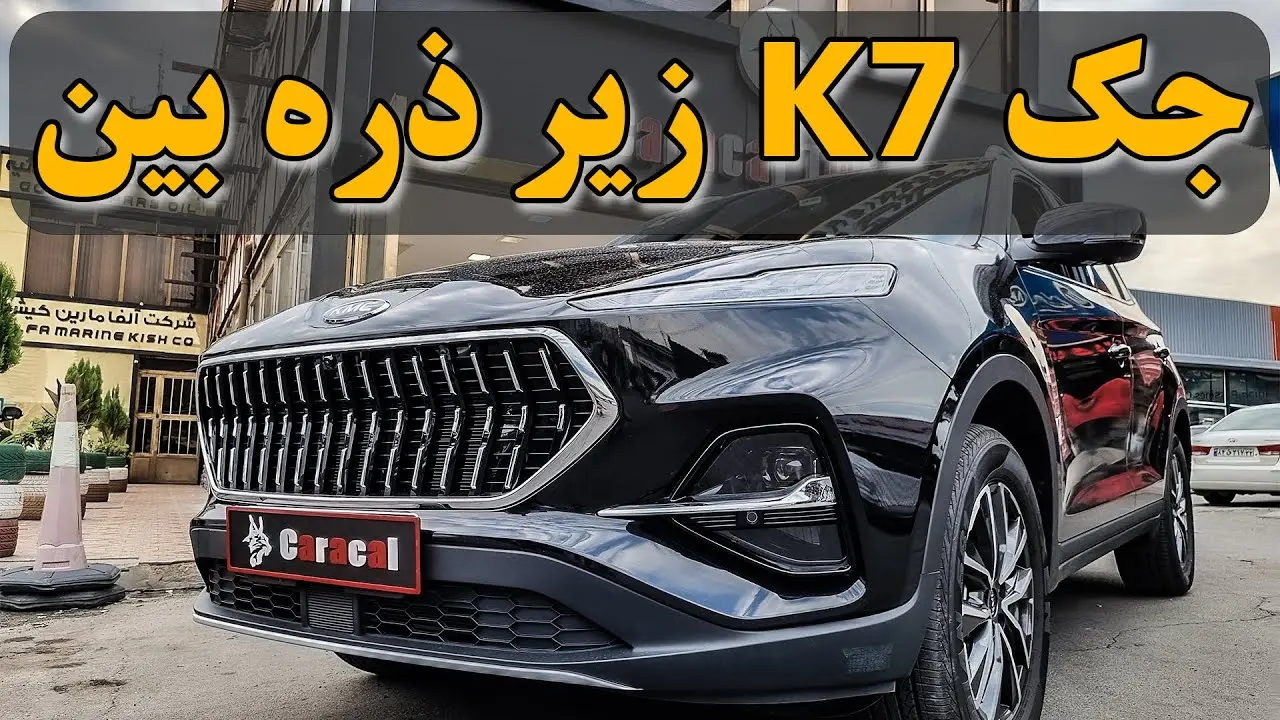 کابین کامیون الکتریکی KMC K7 با طراحی کاربردی و امکانات مدرن