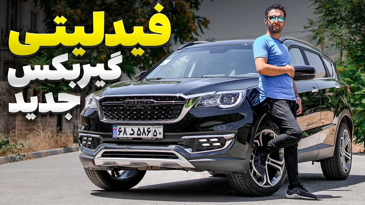 نمایشگر AMOLED و نرخ تازهسازی 120 هرتز در گوشی فیدلیتی پرایم