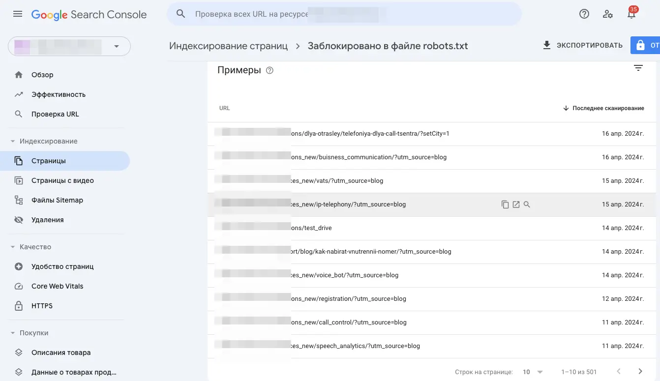 نمونه‌ای از ساختار فایل robots.txt با دستورالعمل‌های مختلف برای ربات‌ها