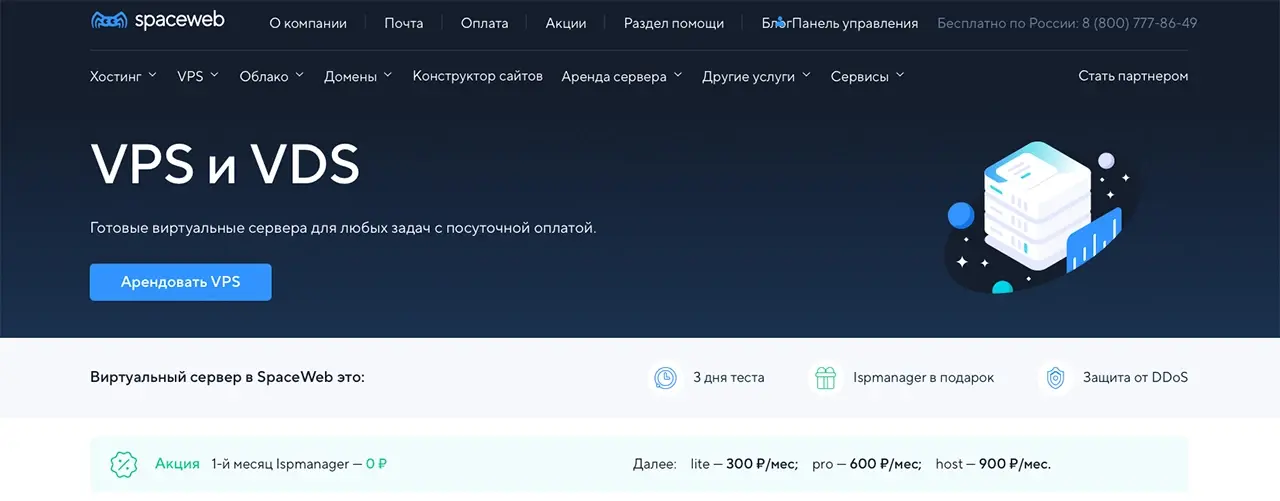نمایش داشبورد مدیریت یک سرور VPS با تنظیمات مختلف