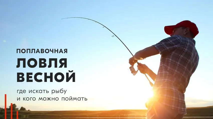 پنجرهای از تور ماهیگیری در طبیعت با قایق و ماهیگیران