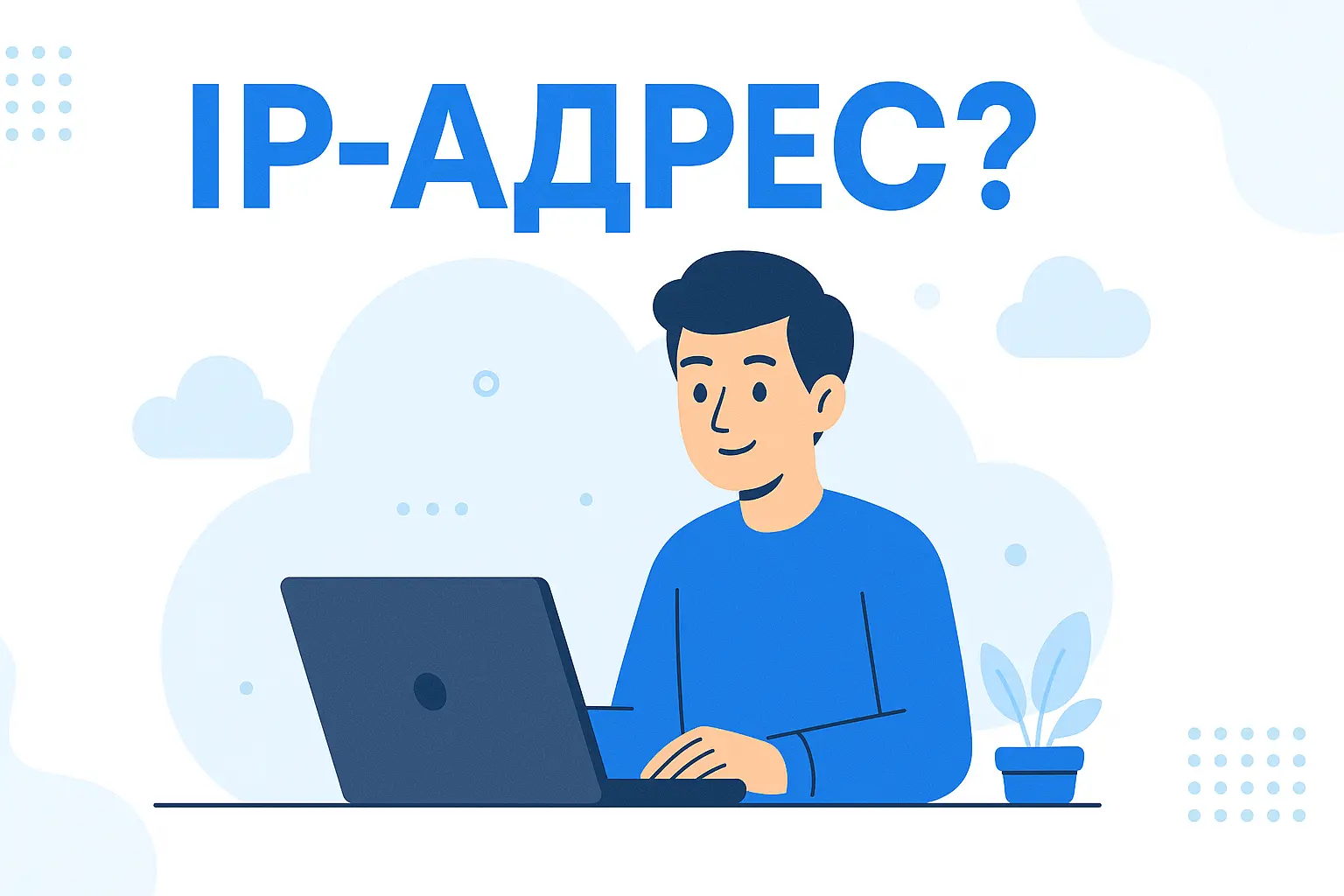 مقایسه بین ساختار آدرسهای IPv4 و IPv6