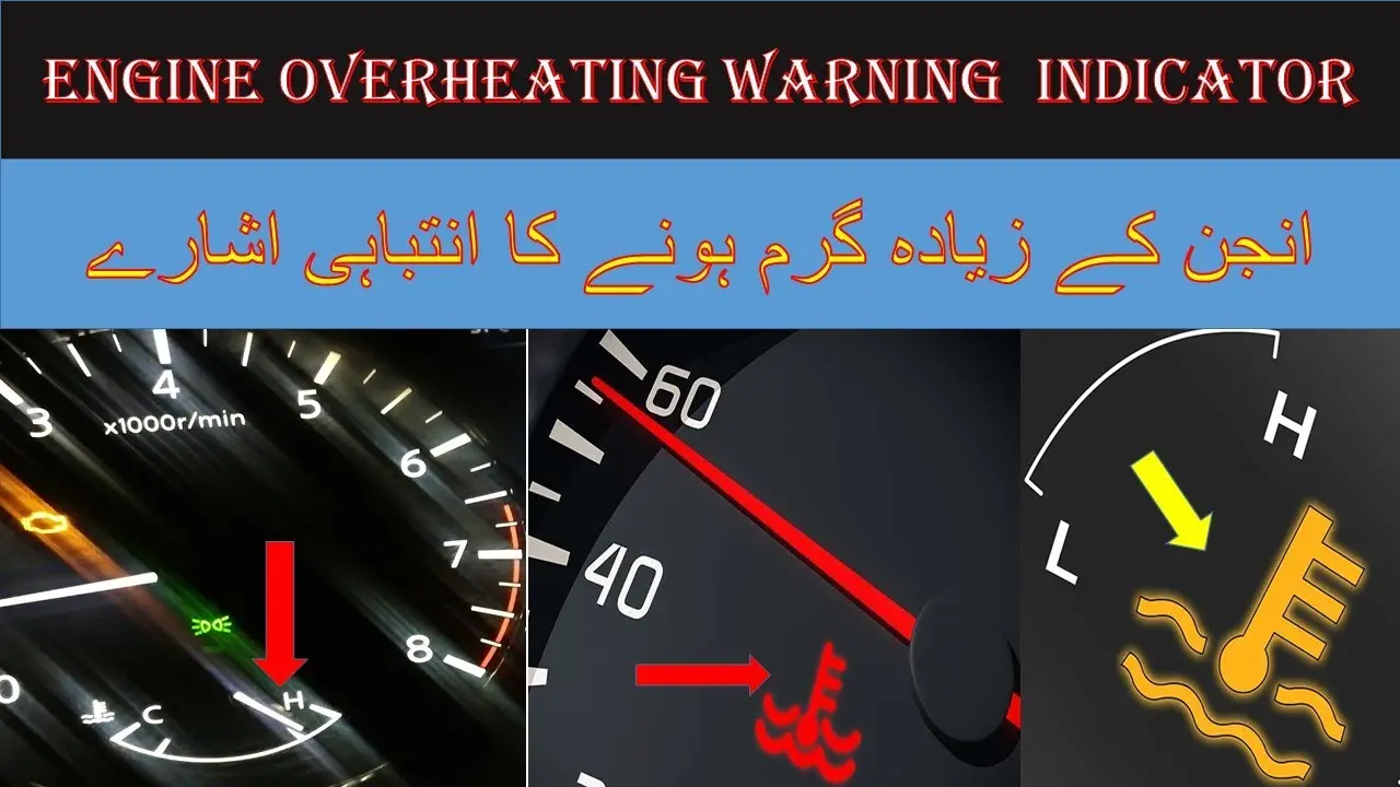 سیستم خنککننده موتور و قطعات اصلی آن