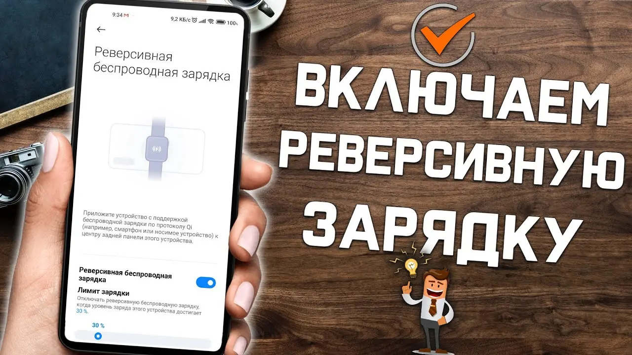 دو دستگاه همراه با کابل USB به یکدیگر متصل شده‌اند و یکی از آن‌ها به عنوان منبع شارژ برای دیگری عمل می‌کند