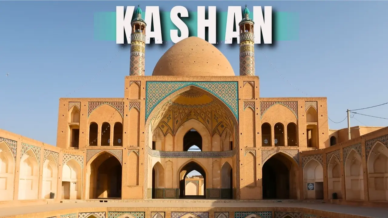 مسجد جامع کاشان با معماری سنتی و گنبد زیبا