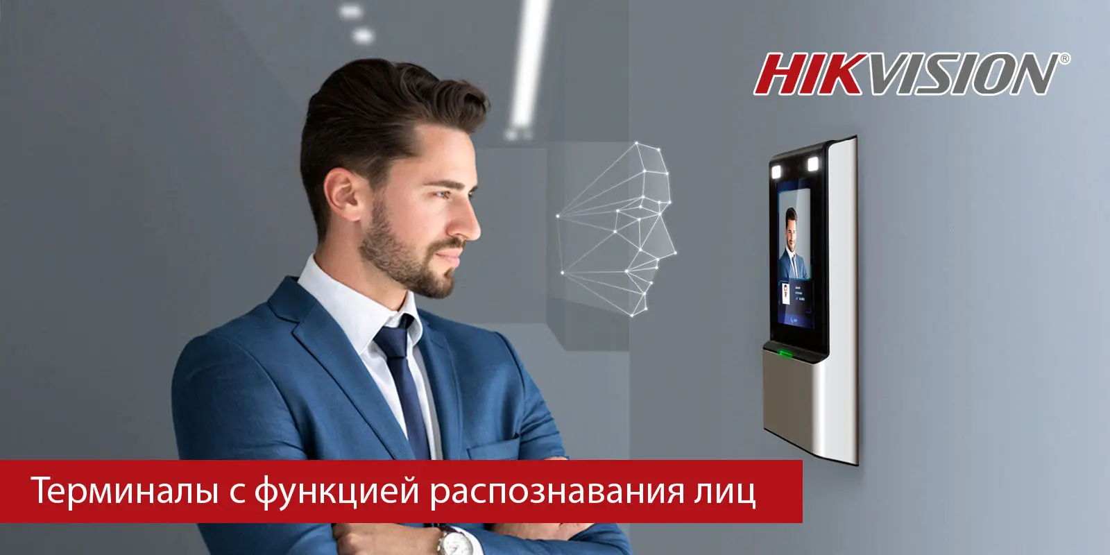 مقایسه گزینه‌های دستگاه حضور و غیاب تشخیص چهره؛ چطور بهترین انتخاب را داشته باشیم؟