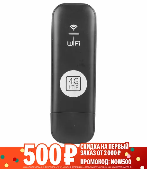 راهنمای انتخاب مودم 4G؛ نکات مهمی که باید بدانید