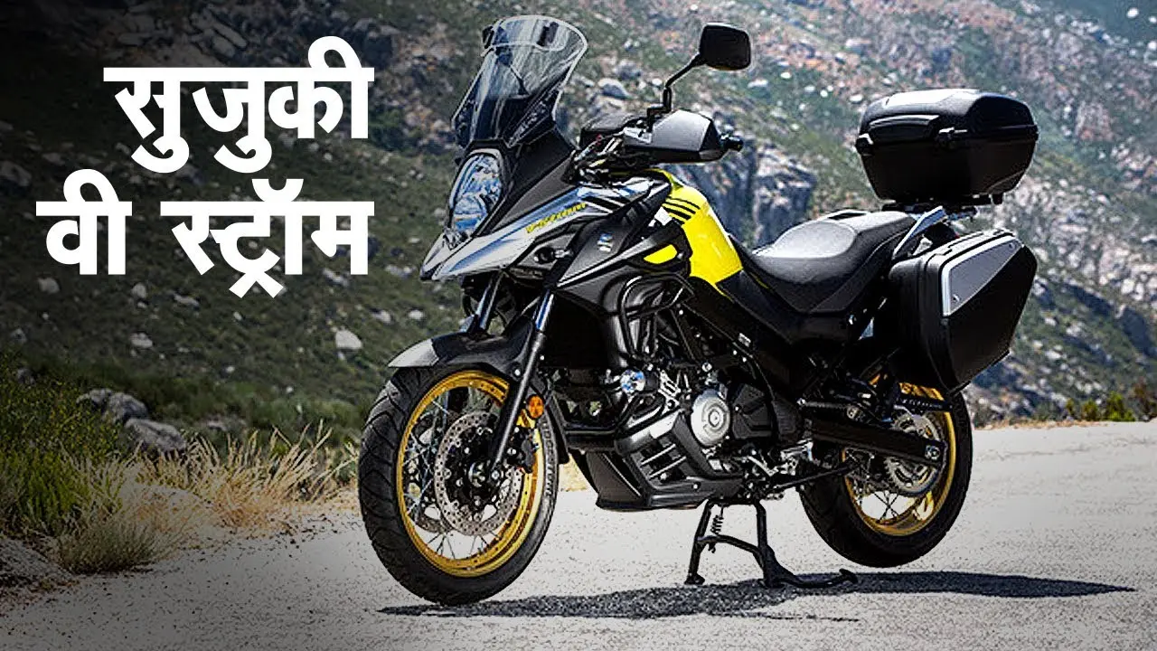 بررسی Suzuki V-Strom 650 (سوزوکی V-Strom 650)؛ مشخصات فنی و آفرود