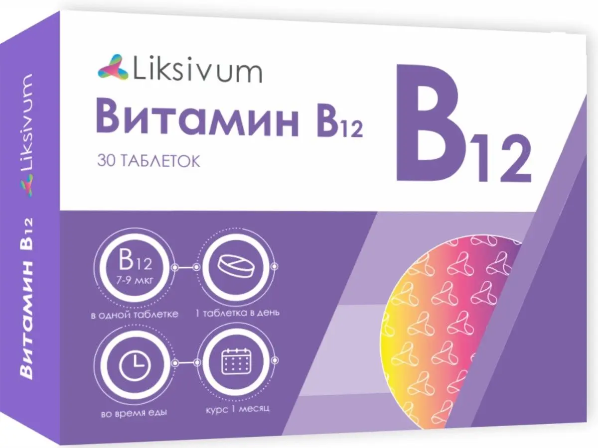 مکمل ویتامین B12 برای چه افرادی مطرح می‌شود؛ قبل از اقدام این موارد را بدانید