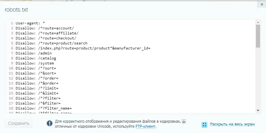Robots.txt چیست و چگونه دسترسی ربات‌ها را مدیریت می‌کند؛ نکات کاربردی و اشتباهات رایج