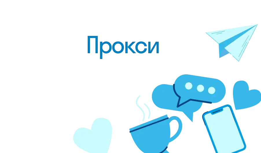 Proxy چیست و چه تفاوتی با VPN دارد؛ بررسی نکات و جزئیات مهم
