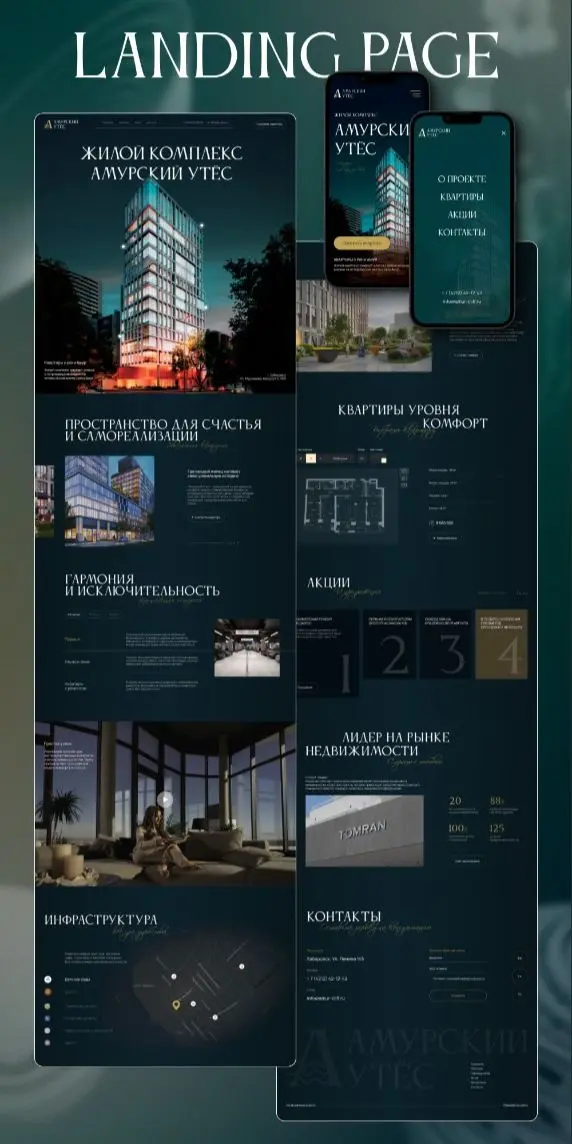 Landing Page چیست و چگونه صفحه فرود پرفروش طراحی کنیم؛ قبل از اقدام این موارد را بدانید