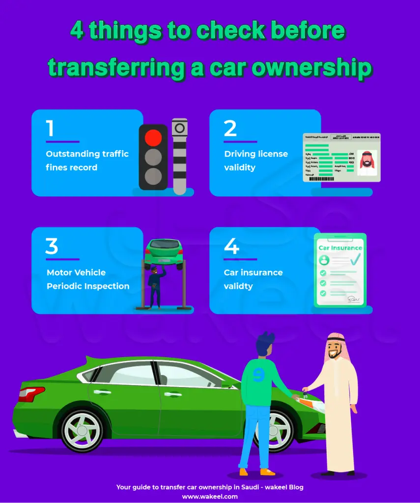 مراحل انتقال مالکیت خودرو