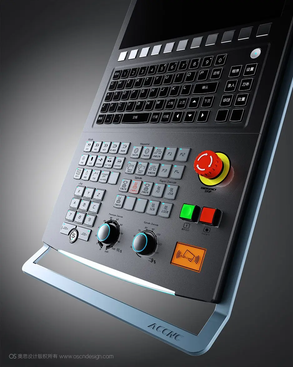 کامپیوتر کنترل — Machine Control Unit