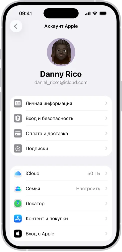 روش منیت Apple ID را افزایش دهیم؛ از انتخاب تا نکات مهم