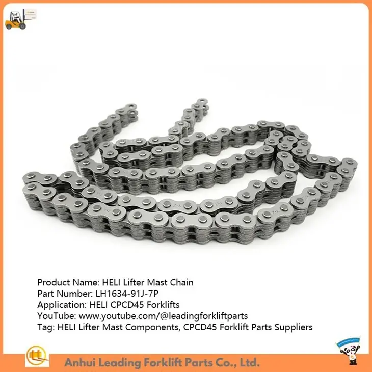 زنجیر دکل — Mast Chain