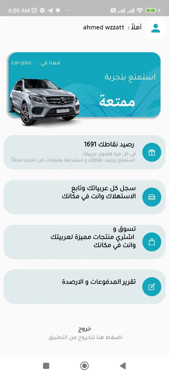 علائم خرابی پلوس خودرو