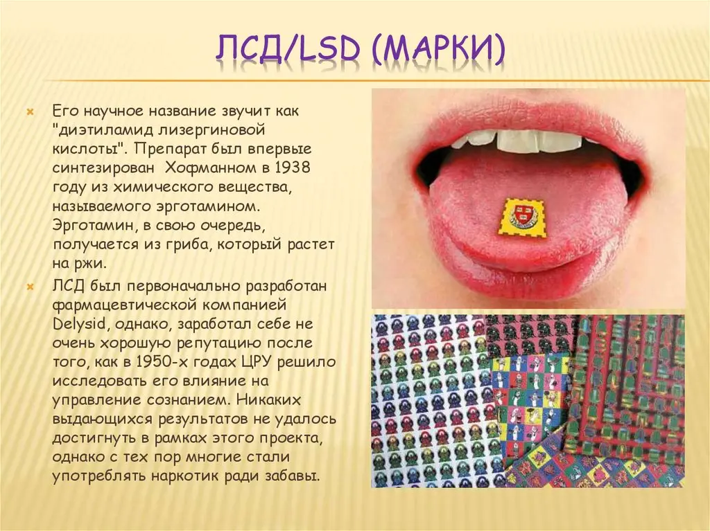 LSD چگونه عملکرد خودرو را تغییر می‌دهد