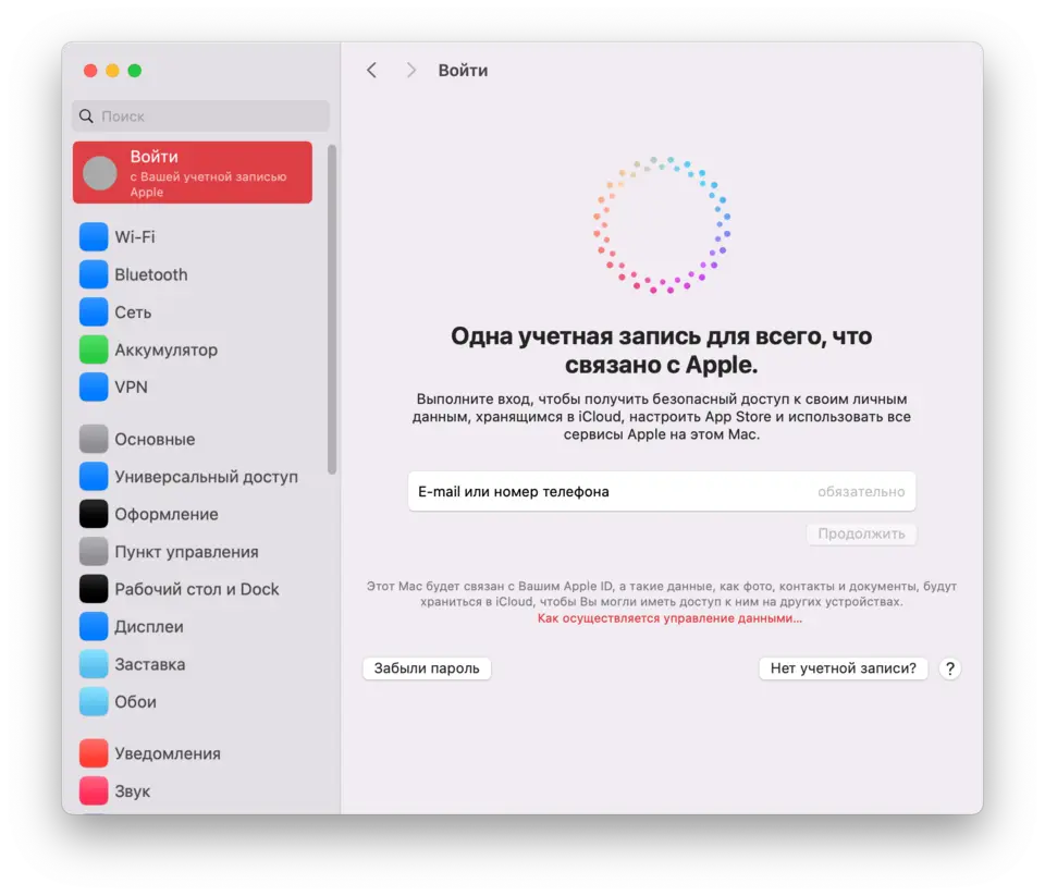 Apple ID چیست و چه کاربردی دارد؛ نکات مهم و کاربردی